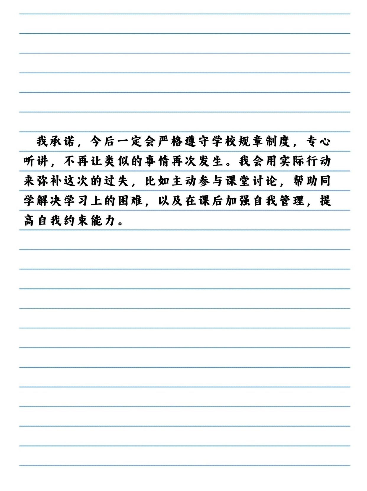 aoa体育教练-队员反思失败经历，承诺更加努力(队员反思失败经历,承诺更加努力的成语)