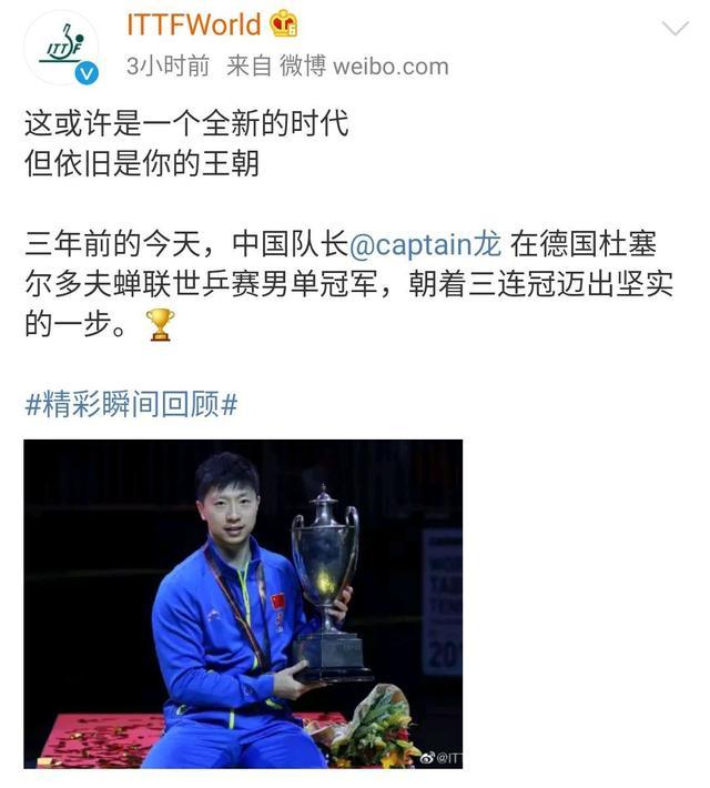 曼联卫冕冠军，迎来重要三分的简单介绍