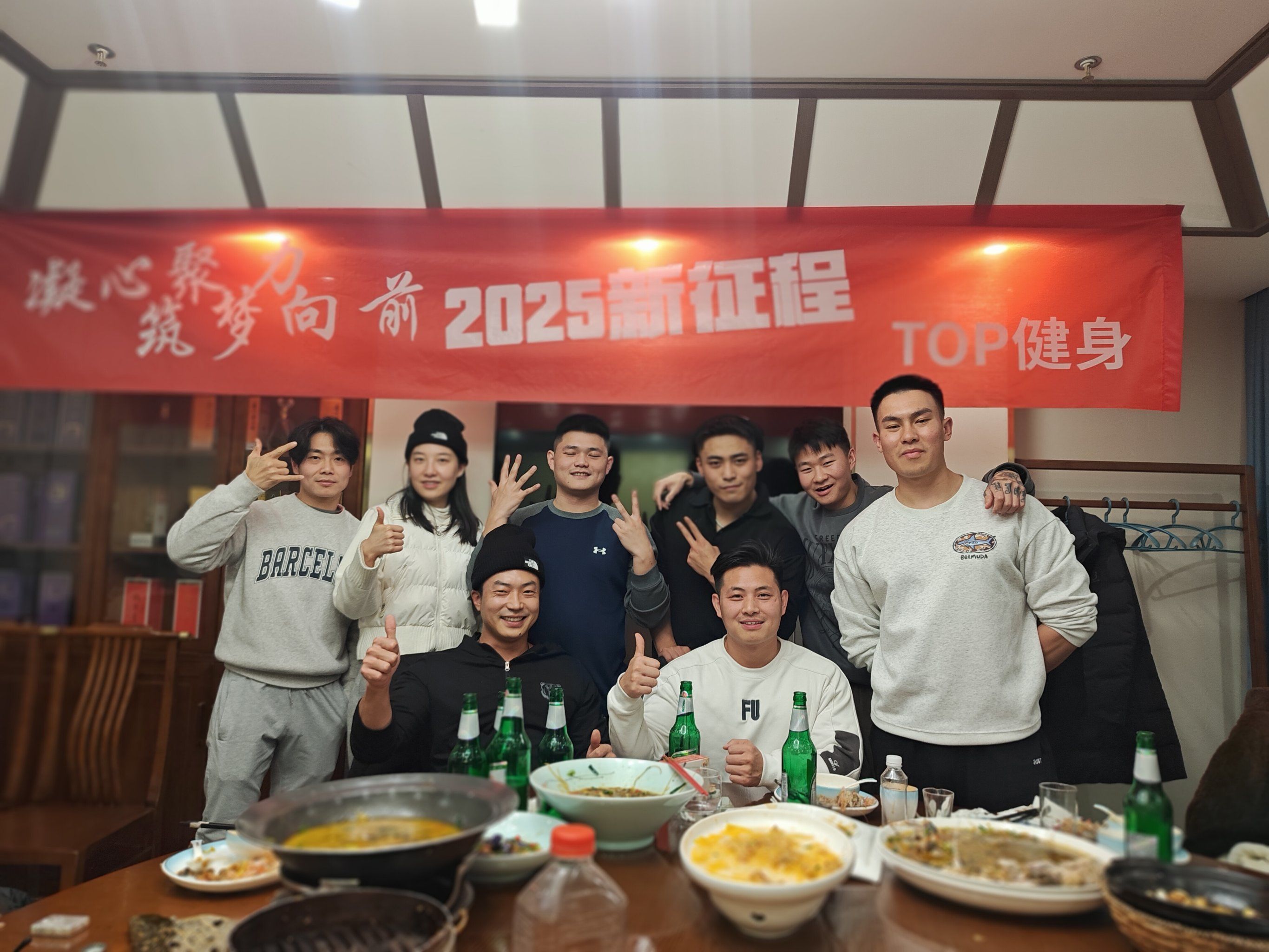 关于球队举行庆功宴，球员家属聚餐共庆新赛季的信息
