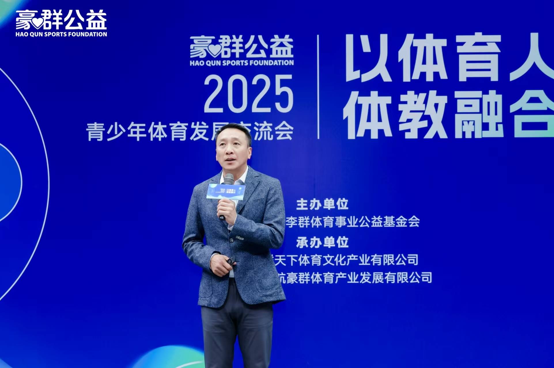 篮球界巨星参加慈善赛助力慈善事业