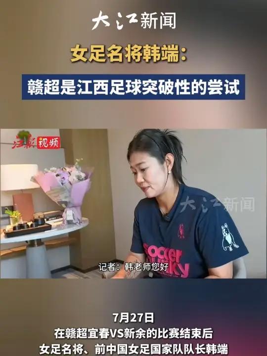 包含精英之约：女足国际友谊赛场名将云集的词条