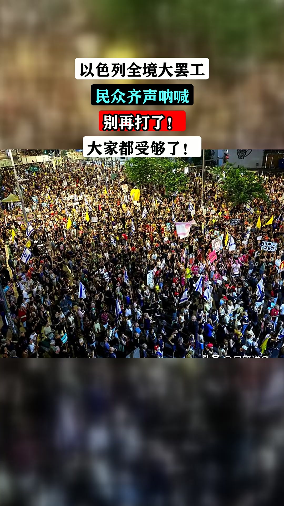 关于持续风云，欧洲联赛再度掀起热潮，球迷齐声呐喊！的信息