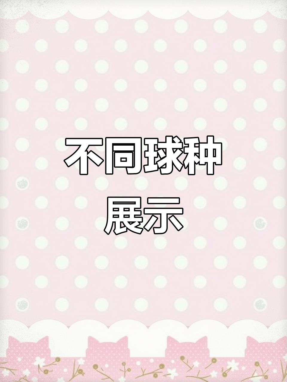 aoa体育直播-比拼中的精彩瞬间深深吸引人们