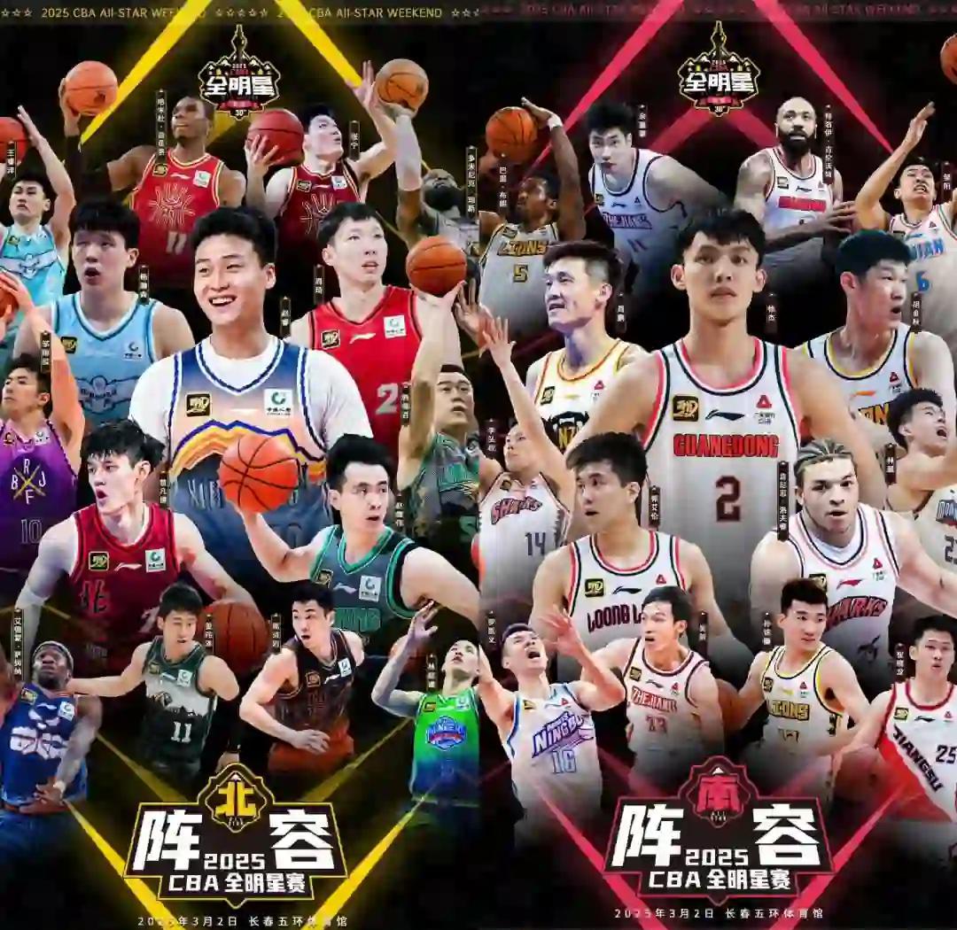 aoa体育活动-亚洲巨星篮球联赛总决赛今晚开战