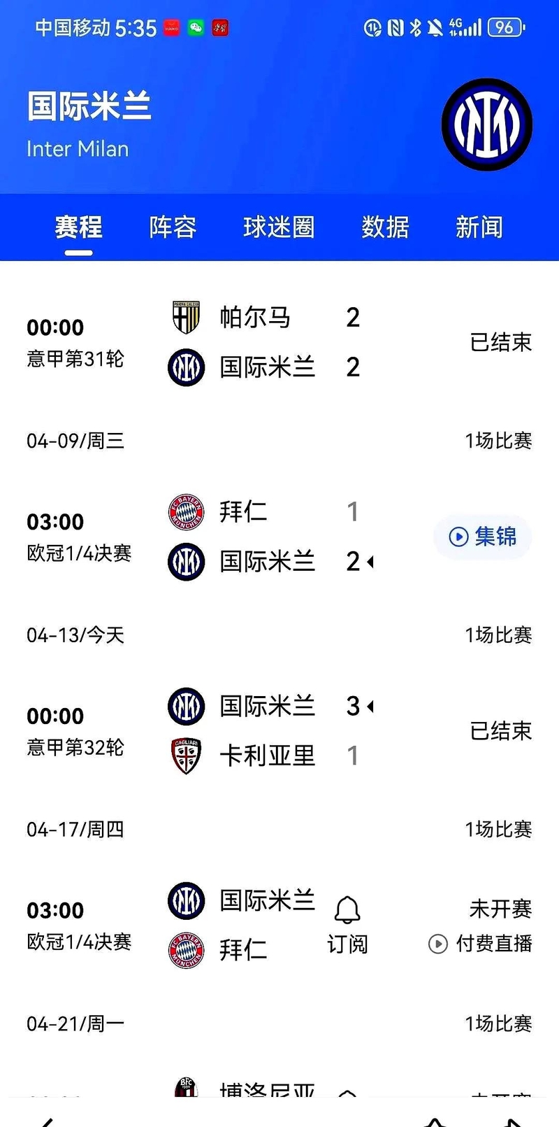 aoa体育官网-包含拜仁慕尼黑强势取胜，领跑积分榜的词条