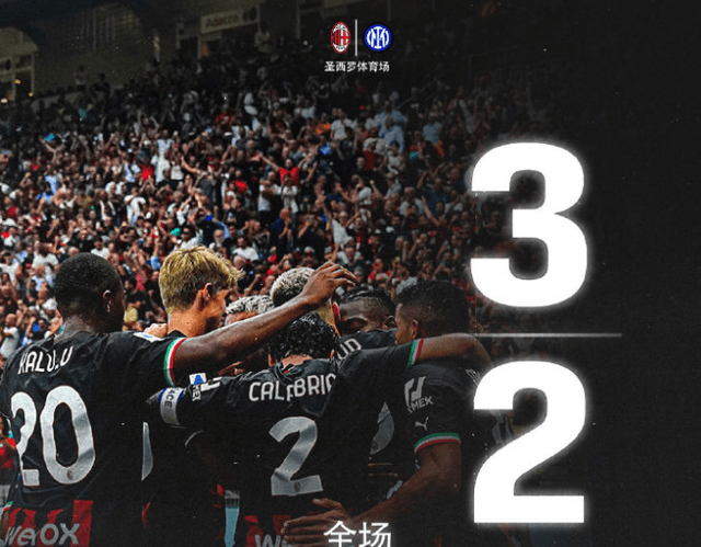 包含圣埃蒂安逆转胜利，重返法甲积分榜前十的词条