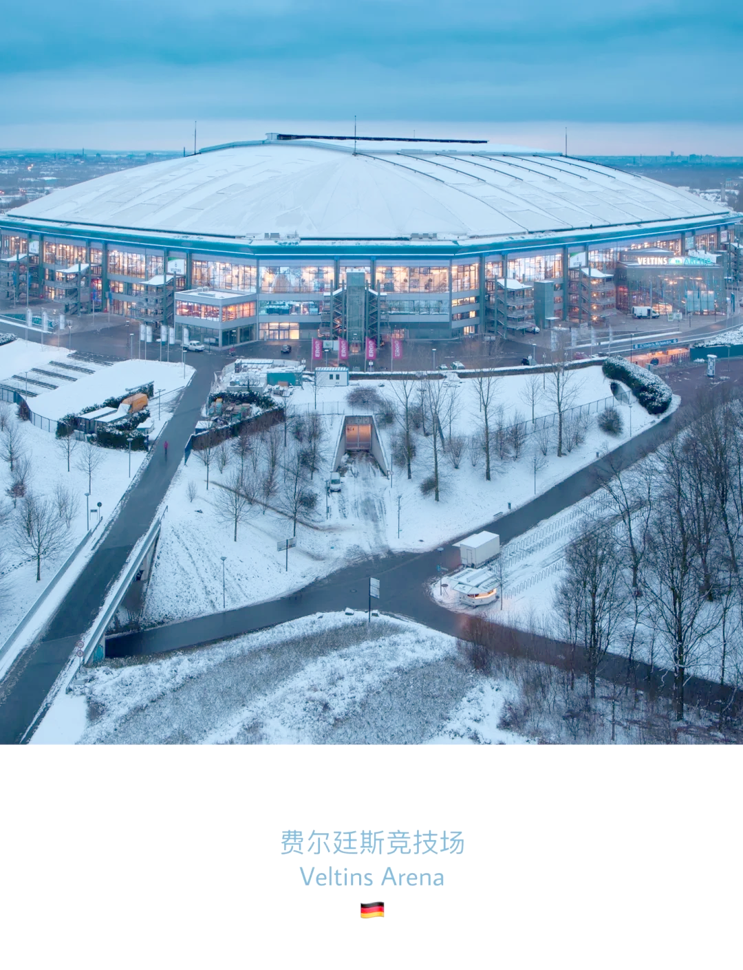 aoa体育新闻-莱比锡红牛主场大胜沙尔克04，取得胜利