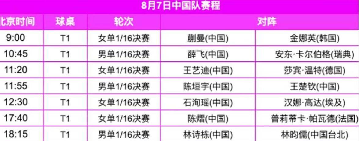 aoa体育娱乐-强队对决全力拼搏赛场上悬念四起