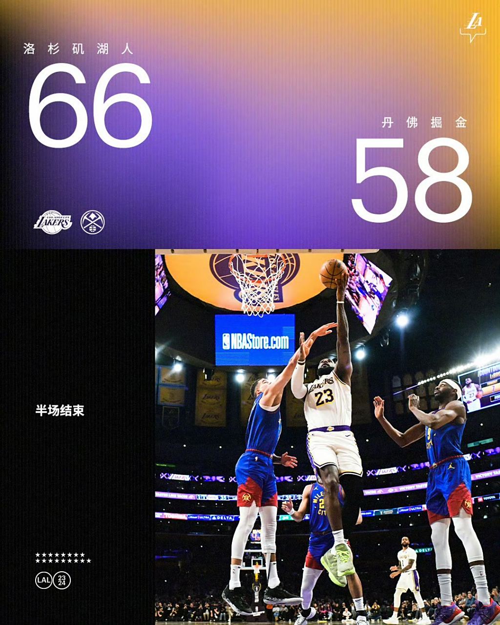 aoa体育活动-包含“湖人再胜骑士”——NBA最新战报的词条